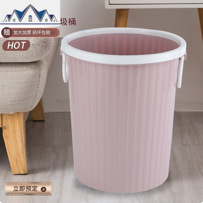 无盖带压圈分类垃圾桶家用厨房客厅卧室创意简约北欧风大号纸篓筒 三维工匠