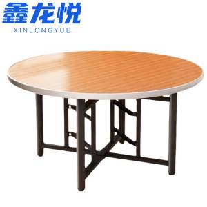 鑫龙悦
