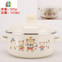 维尼熊搪瓷珐琅雨手锅迷你锅泡面锅汤锅宝宝辅食锅电磁炉燃气 FENGHOU 20cm粉牡丹+pp盖