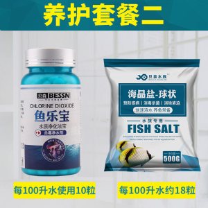 鱼乐宝除氯气鱼缸净水剂大苏打水族水质稳定片剂自来水免晒水困水