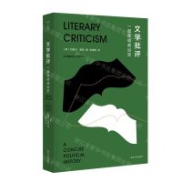 [N]文学批评(一部简明政治史)-9787305247507