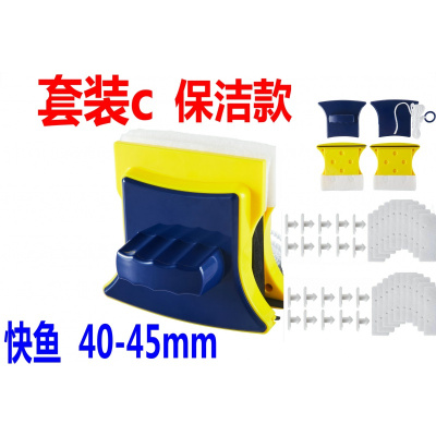 擦玻璃器双面擦高楼双层三层加厚擦窗户米魁家用强磁清洁刮搽黄蓝C家政款40-45mm新款无防夹手不能调节