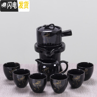 三维工匠茶具套装家用紫砂石磨创意全自动陶瓷功夫茶具茶壶茶杯懒人泡茶器 莲花-[黑]色款亮光