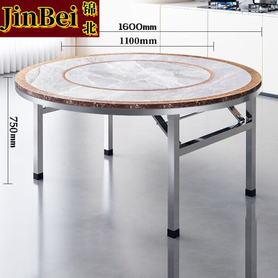 锦北不锈钢内置转盘圆桌折叠圆桌带转盘1.6米内置1.1转盘全彩仿灰岩板