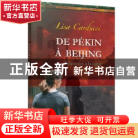 正版 一个外国人在北京的25年:法文 (加)李莎·卡尔社齐(Lisa Ca
