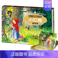 乐乐趣烫金版-小红帽 [正版] 小红帽(精)/经典童话立体剧场书 烫金版 立体翻翻书 幼儿启蒙认知 儿童亲子阅读 0-3