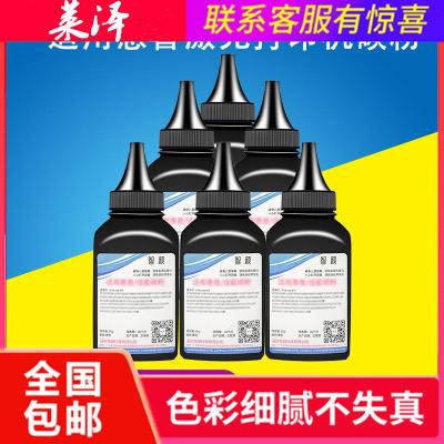 莱泽适用惠普M148dw碳粉hp148fdwm118d打印机laserjetmfpm149fdn墨粉黑白激光cf2黑色碳粉1瓶（买5送1）（买10送3）(买20送7)