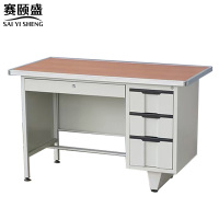 赛颐盛