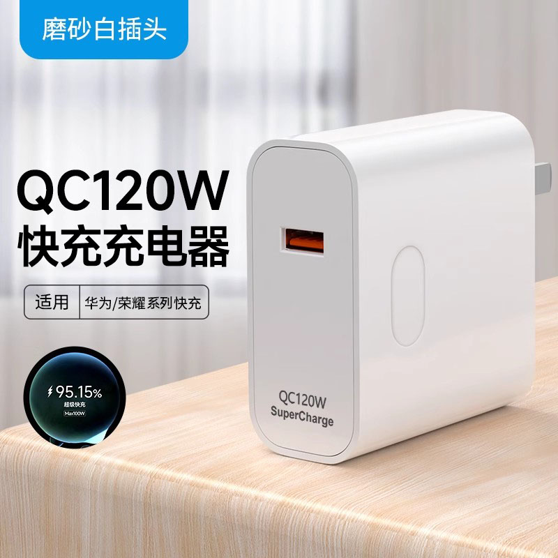 手机充电器三合一数据线一拖三带头速冲安卓手机充电器快充