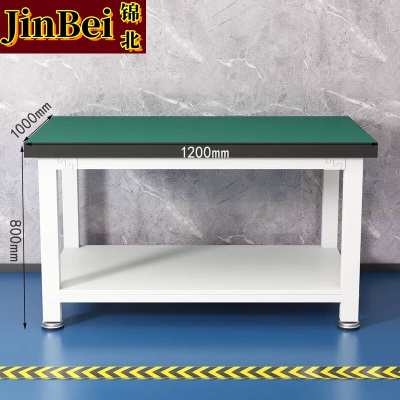 锦北重型防静电工作台双层检验台流水线操作台工厂钳工台120*100*80