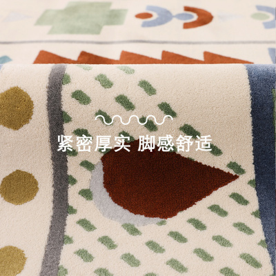 美帮汇北欧中古地毯客厅现代抽象ins风网红房间儿童卧室床边加厚茶几垫