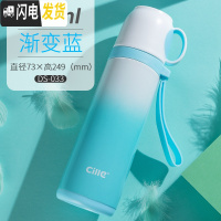 三维工匠保温杯女大容量真空不锈钢水杯男士儿童学生户外便携杯子水壶 DS-033渐变蓝500