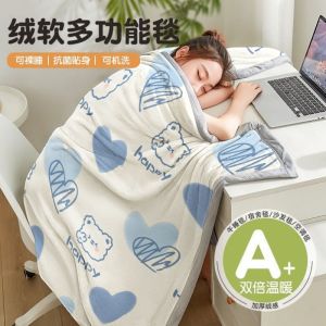 牛奶绒毛毯午睡办公室披肩薄空调盖毯珊瑚法兰绒沙发小被子床上用