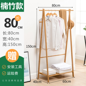 汐岩衣帽架简约现代实木大衣架子客厅卧室挂衣架大衣衣架落地家用
