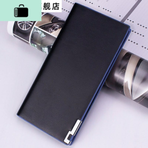 高中生韩版竖大学生少年软手钱包 男士生日简约纯色长款男潮流行NEW LAKE