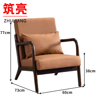 筑亮 单人沙发 DK60 张