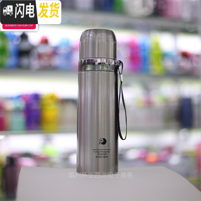 三维工匠不锈钢保温杯盖子当杯子水瓶茶杯子手提带便携男女子学生户外 银色500