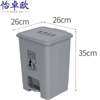 怡卓欧脚踏垃圾桶