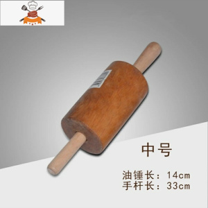 面团制作炸油条的工具擀面杖器蛋糕商用手工馒头实木棰家用走锤 敬平 中号