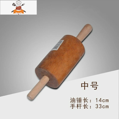 面团制作炸油条的工具擀面杖器蛋糕商用手工馒头实木棰家用走锤 敬平 中号