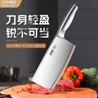 金达日美菜刀不锈钢家用切肉刀锋利切菜刀厨房切片刀厨师专用刀具8138