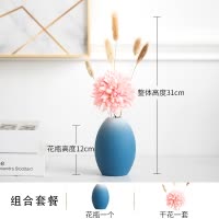 创意北欧干花装饰品陶瓷花瓶艺术摆件客厅玄关酒柜工艺品禅意家居 三维工匠 D款+干花