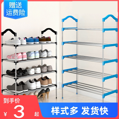  定制古达简易鞋架子家用宿舍门口多层置物架防尘鞋架收纳柜多功能鞋柜特价(Qm6)