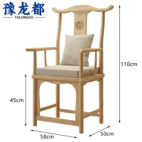 豫龙都餐椅 实 木把