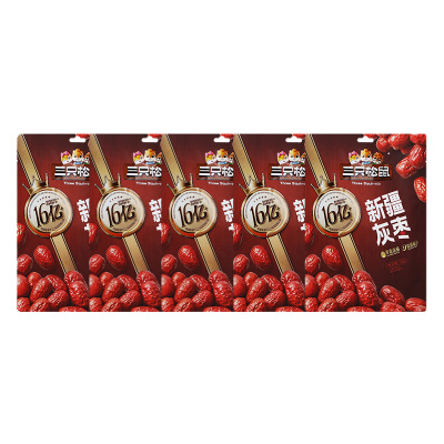 三只松鼠灰枣75g*5袋免洗即食圆润饱满120047-05