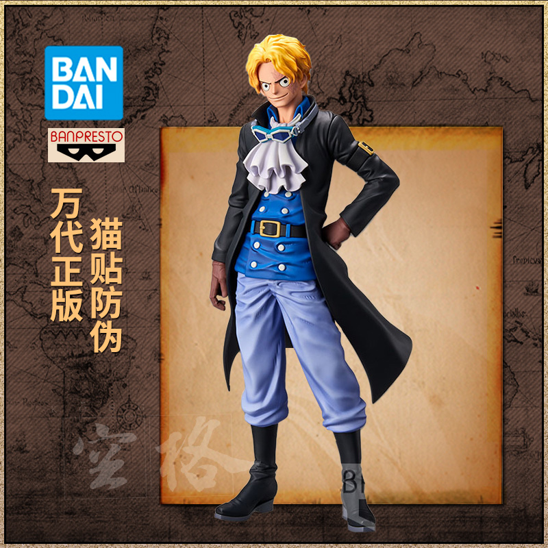 海贼王手办 眼镜厂景品 航海王 grandista gros 军 萨博