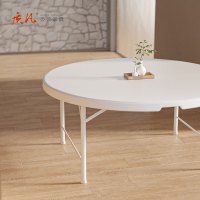 质凡 简易大圆桌面塑料可折叠餐桌