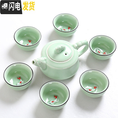 三维工匠龙泉青瓷鲤鱼茶具套装陶瓷整套功夫茶具盖碗茶壶茶杯子办公室 7头青瓷茶具-描线-祥龙壶 7件