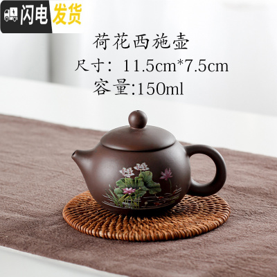 三维工匠宜兴紫砂壶单壶半手工家用功夫大容量陶瓷小号茶壶西施壶茶具套装 墨绿色紫荷花西施送四杯