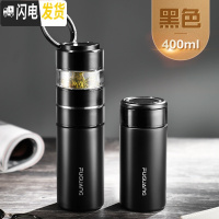 三维工匠保温杯茶水分离泡茶杯男女不锈钢定制便携水杯大容量杯子 黑色