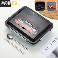 三维工匠304不锈钢保温饭盒分隔型餐盒上班族套装学生食堂带汤碗分格餐盘 大号五格北欧蓝黑盖+汤碗+保温包送304筷勺