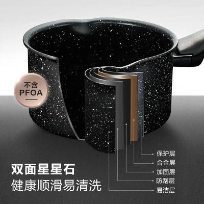 苏泊尔16cm星石尚健康不粘奶锅电磁炉燃气通用NT16PA1