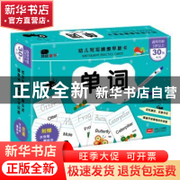 正版 幼儿写写擦擦早教卡:单词:Words 北京小红花图书工作室 中国