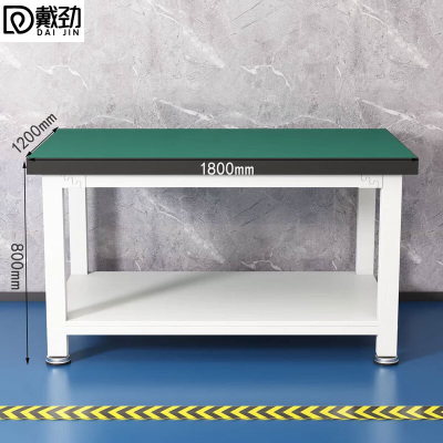 戴劲重型防静电工作台双层检验台流水线操作台工厂钳工台180*120*80