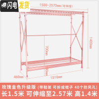三维工匠加厚晾衣架落地双杆式伸缩折叠凉衣架晒架大型移动阳台晒被架 玫瑰金色(带鞋架可折成棍子)全金属 大
