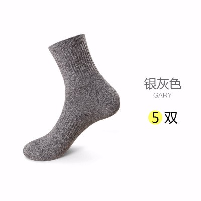 袜子男中筒冬季天男士棉袜潮流保暖长袜彩色长筒高帮男袜 5双银灰色