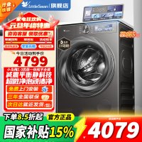 [官方正品]小天鹅小乌梅2.0 滚筒洗衣机 洗烘一体10KG 超薄全嵌 超微净泡RVICPRO同款TD100S83PRO