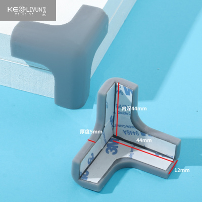 可莉允三角形桌子防护角硅胶保护套儿童拐角柜子餐桌家具直角包角大号T型{灰色}8个装防撞条