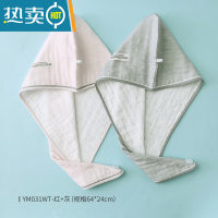 敬平[2条]纱布浴帽干发帽干发毛巾A类吸水包头裹头洗浴 YM031WT-红+灰