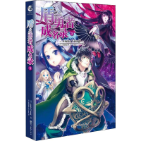 音像盾之勇者成名录 3(日)Aneko Yusagi