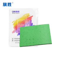 旗胜 装订仿封面纸 皮纹纸 深绿 A3纸 包