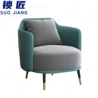 锁匠休闲椅61*62*78cm张