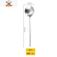 西餐餐具套装葡式304不锈钢牛排刀叉家用网红ins甜品勺水果叉套装 敬平 银色餐勺(哑光)