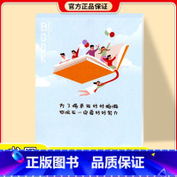 作业本 八年级 [正版]2023新励耘暑假衔接七升八语文数学英语科学八升九人教版浙教版七年级下册复习八年级上册复习暑假作