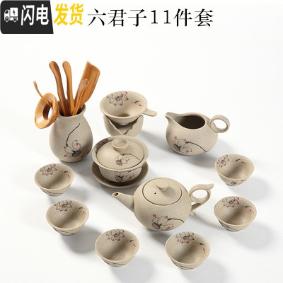 三维工匠手绘茶具套装家用中式复古整套茶具茶壶盖碗茶杯陶瓷功夫茶具礼盒 手绘荷藕六君子11件套 8件