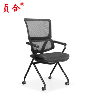 贞合 人体工学培训椅 RTPX-1 张